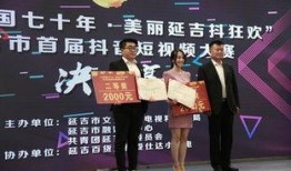 延吉抖音爆料事件视频播放,视频播放背后的真相与争议